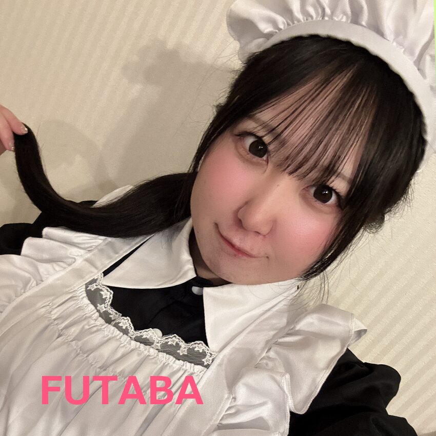 ふたばピンク - Maid